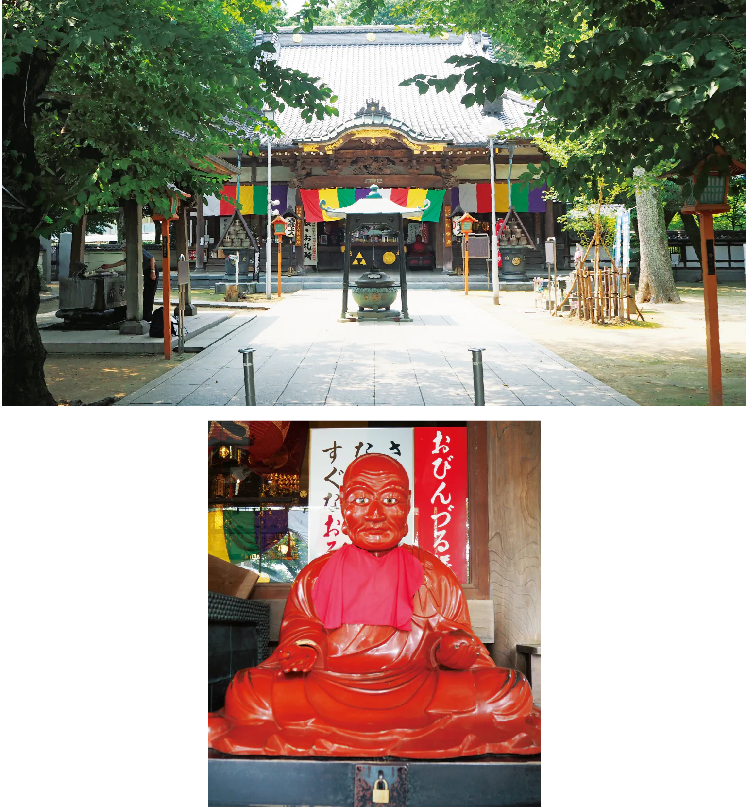 （写真上）毎月8日は、「呑龍デー」。出店や芸能で賑わう／（写真下）具合の悪いところと、おびんずる様の同じ場所を交互に撫でると治癒するとか