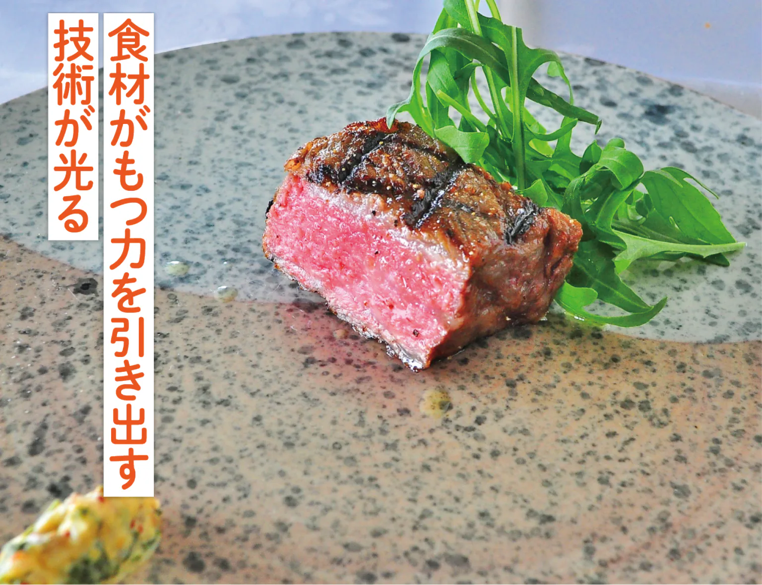 アル・ケッチァーノのコース料理Aの画像