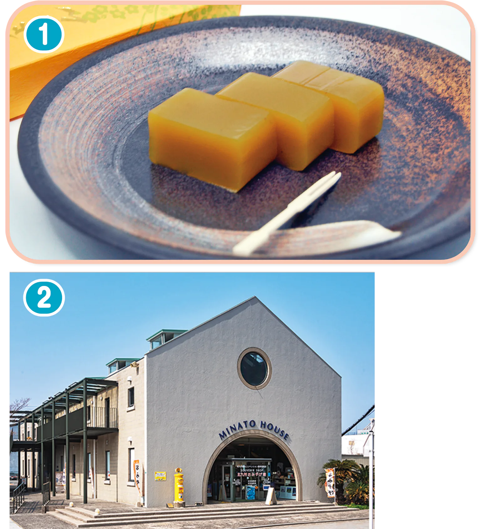 バナナようかんと門司港レトロ観光物産館「港ハウス」の外観の画像