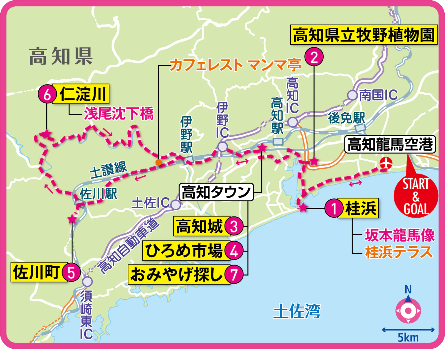 【高知観光モデルコース】1泊2日のドライブで桂浜や仁淀川を巡る旅｜ご当地グルメやおみやげ情報もの地図画像