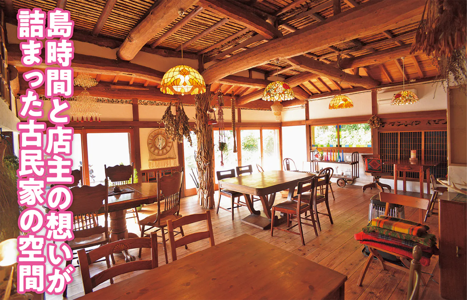 (画像)温かみのある店内でまったりとした癒やしのひとときを