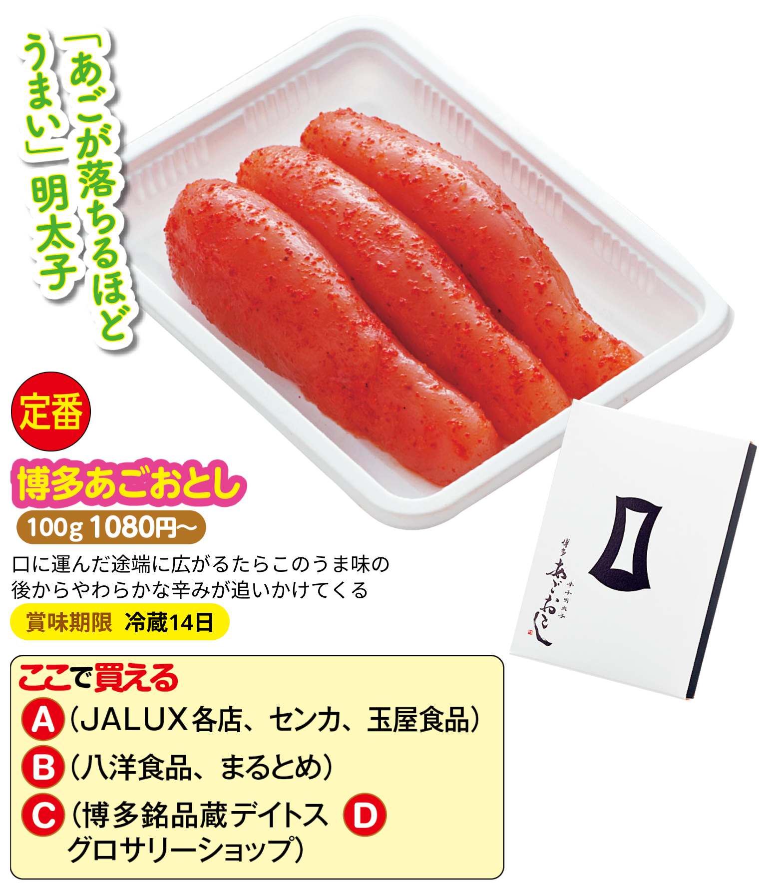 福岡）福岡市東区より ｻｲﾓﾄ ｱｰﾃﾞﾙ ADEL 20ｲﾝﾁ ほぼ新品