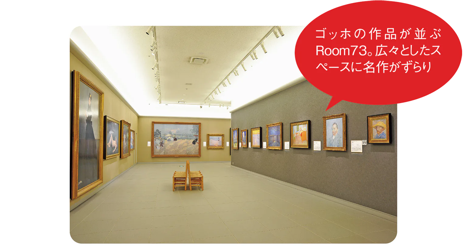 Room73の画像