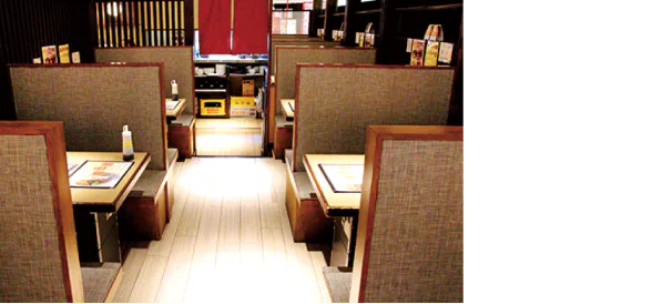 明明家の店内の画像