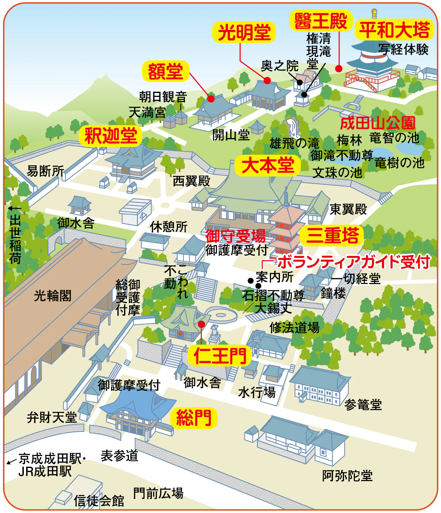 周辺マップ