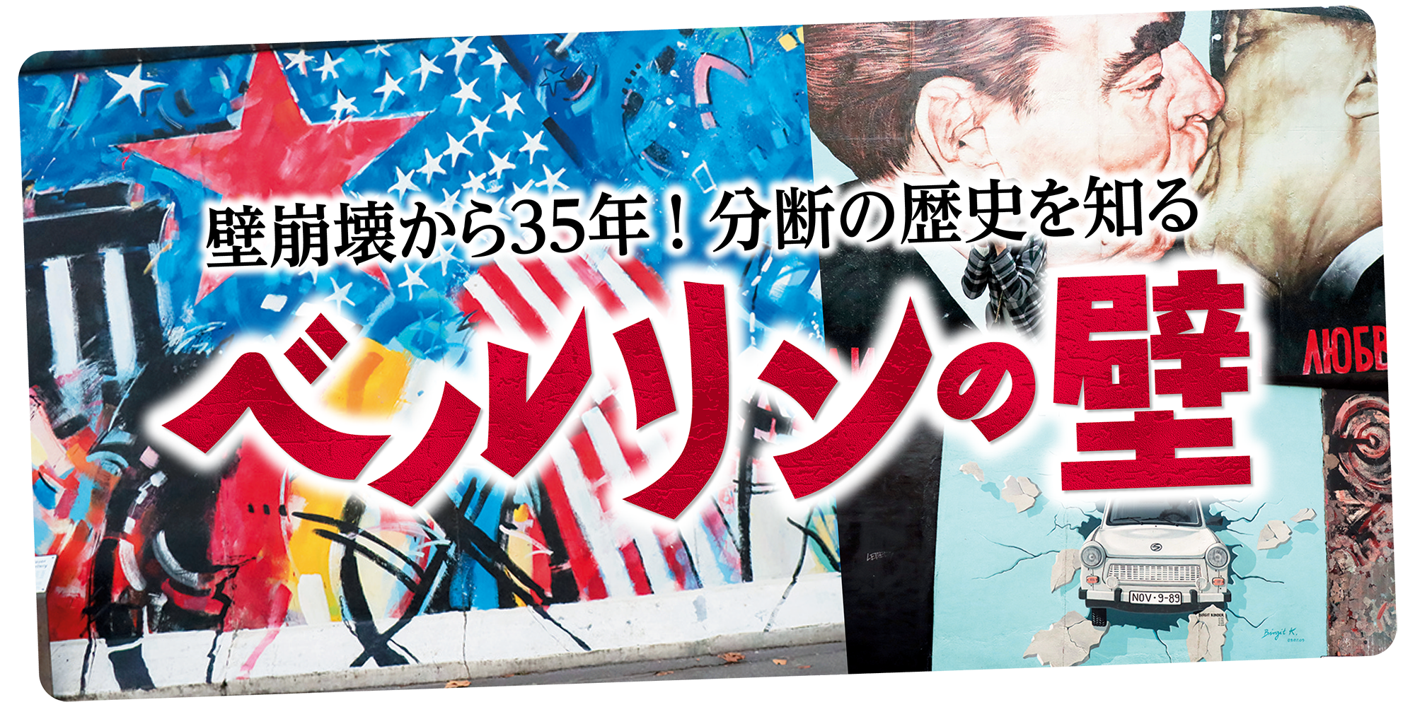 01073_mainimage.png