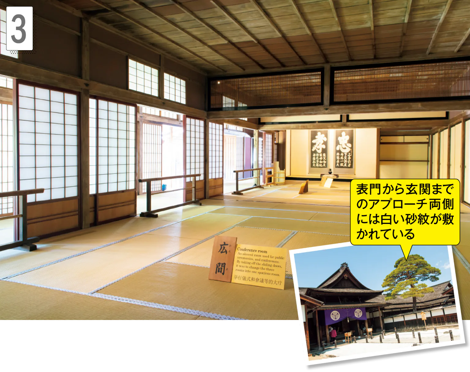 江戸時代の歴史を感じる高山陣屋を見学の画像