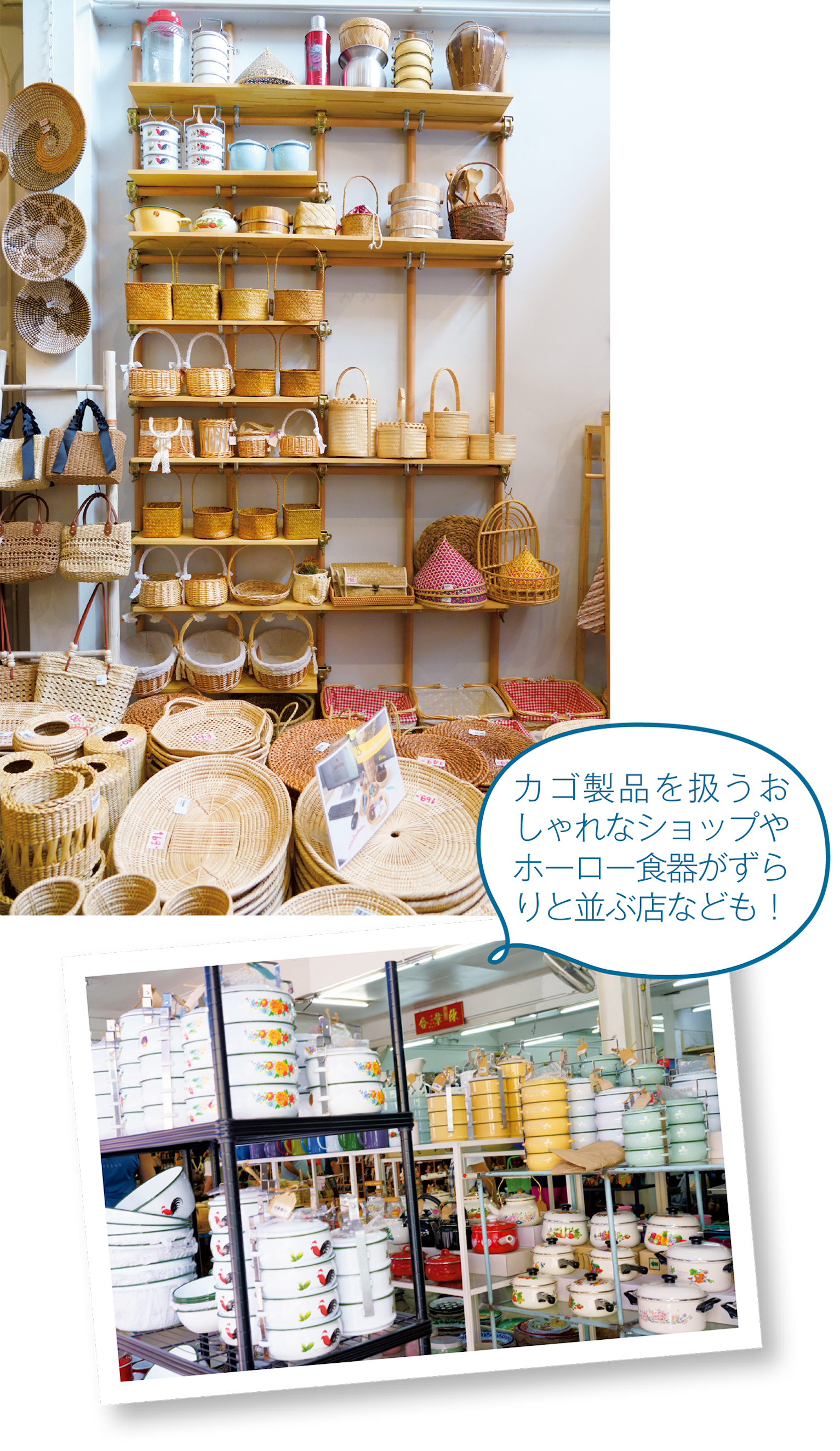 ワロロット市場の画像