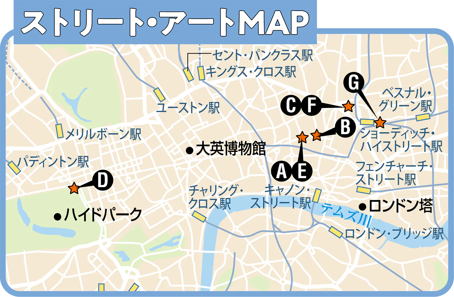 ストリート・アートマップの画像