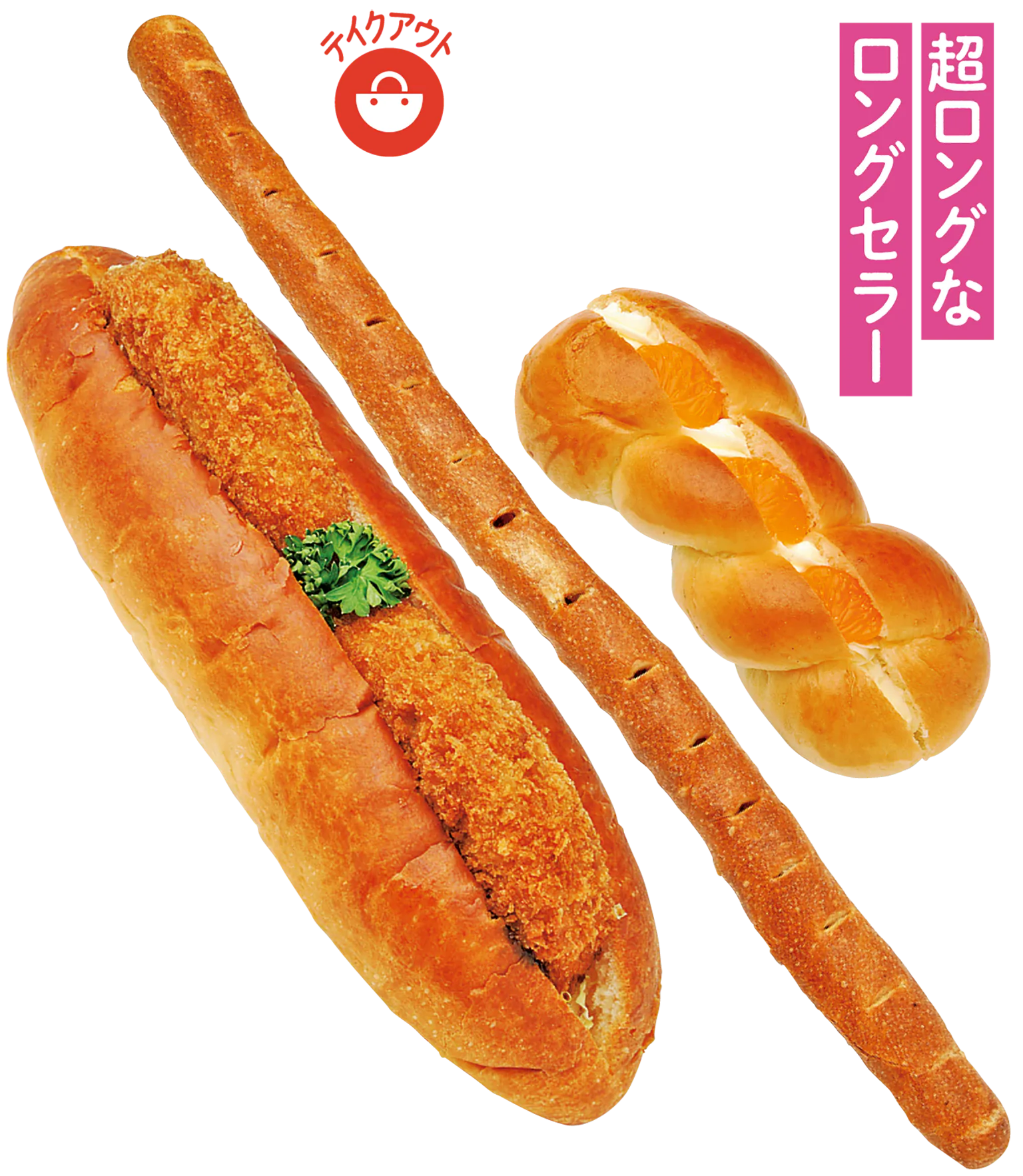 (写真)左)元町コロッケドッグ中)トレロン右)バタークリーム