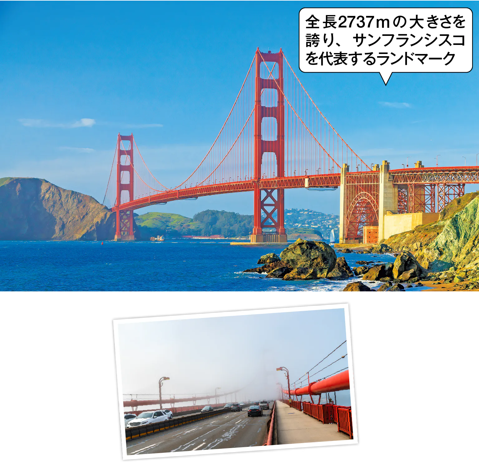 天気のよい日は歩いて渡ってみても◎