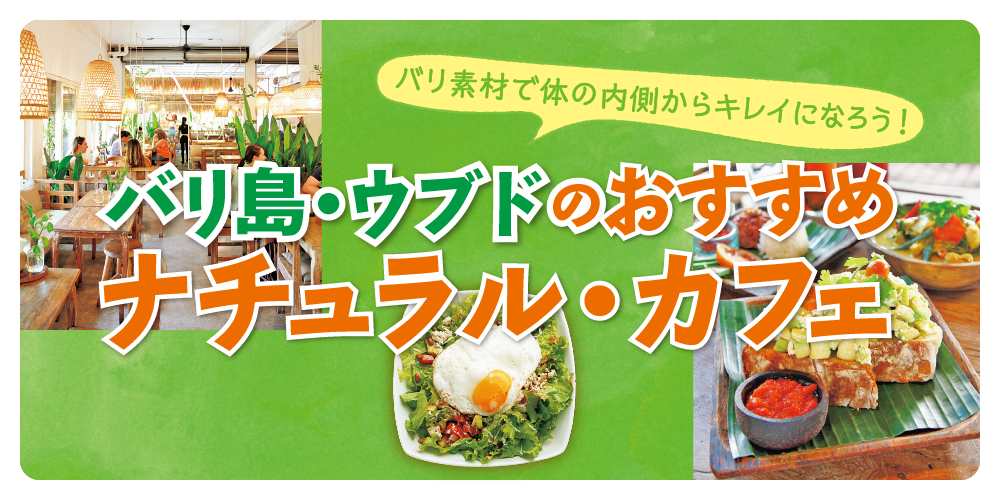 訳あり【送料無料】バリ島チーク無垢材カップボード通常275,000円がなんと！ バリ島／ウブド】オーガニック食材を使用｜ナチュラリストにおすすめ