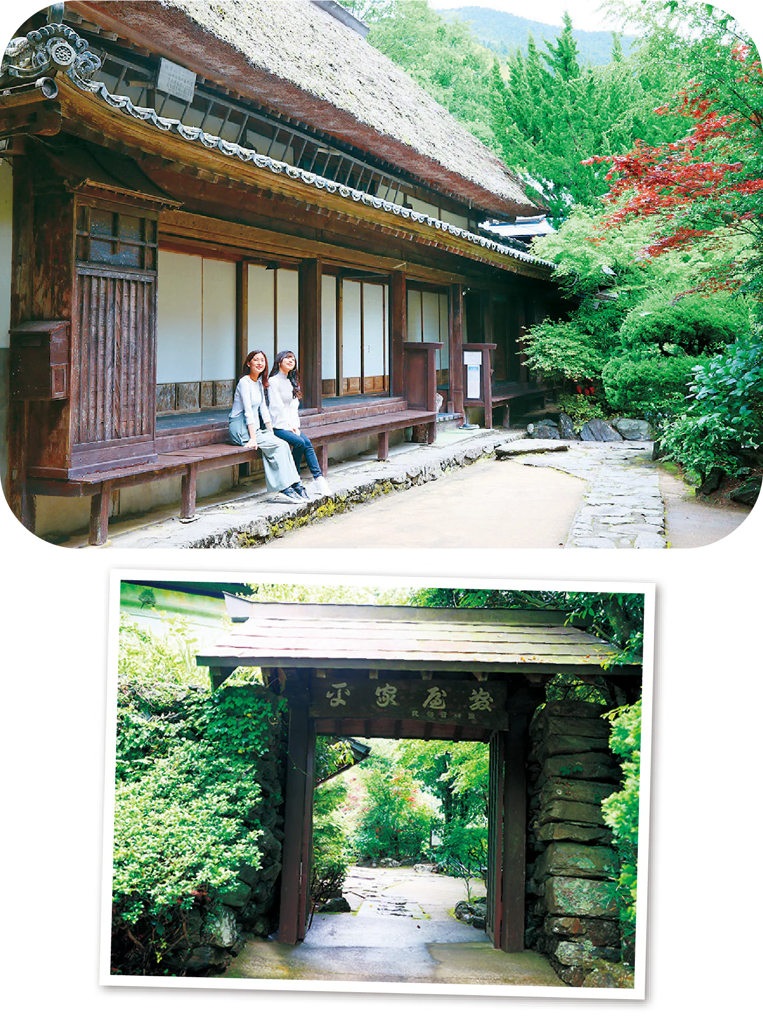 平家屋敷民俗資料館の紹介画像