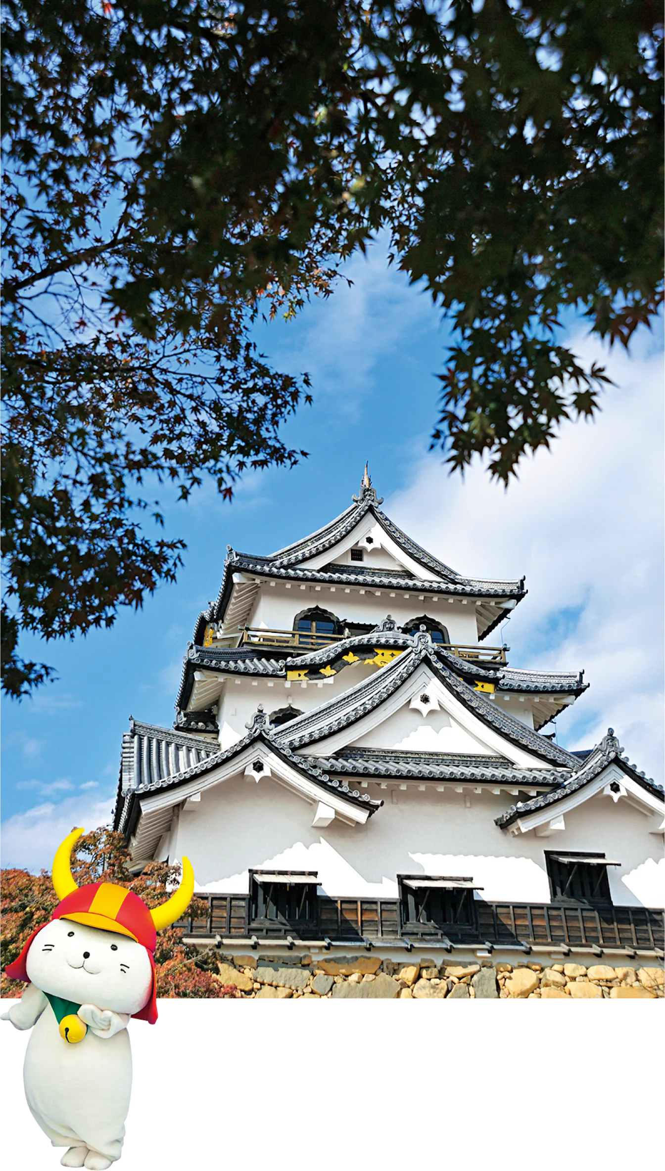 彦根城とひこにゃんの画像