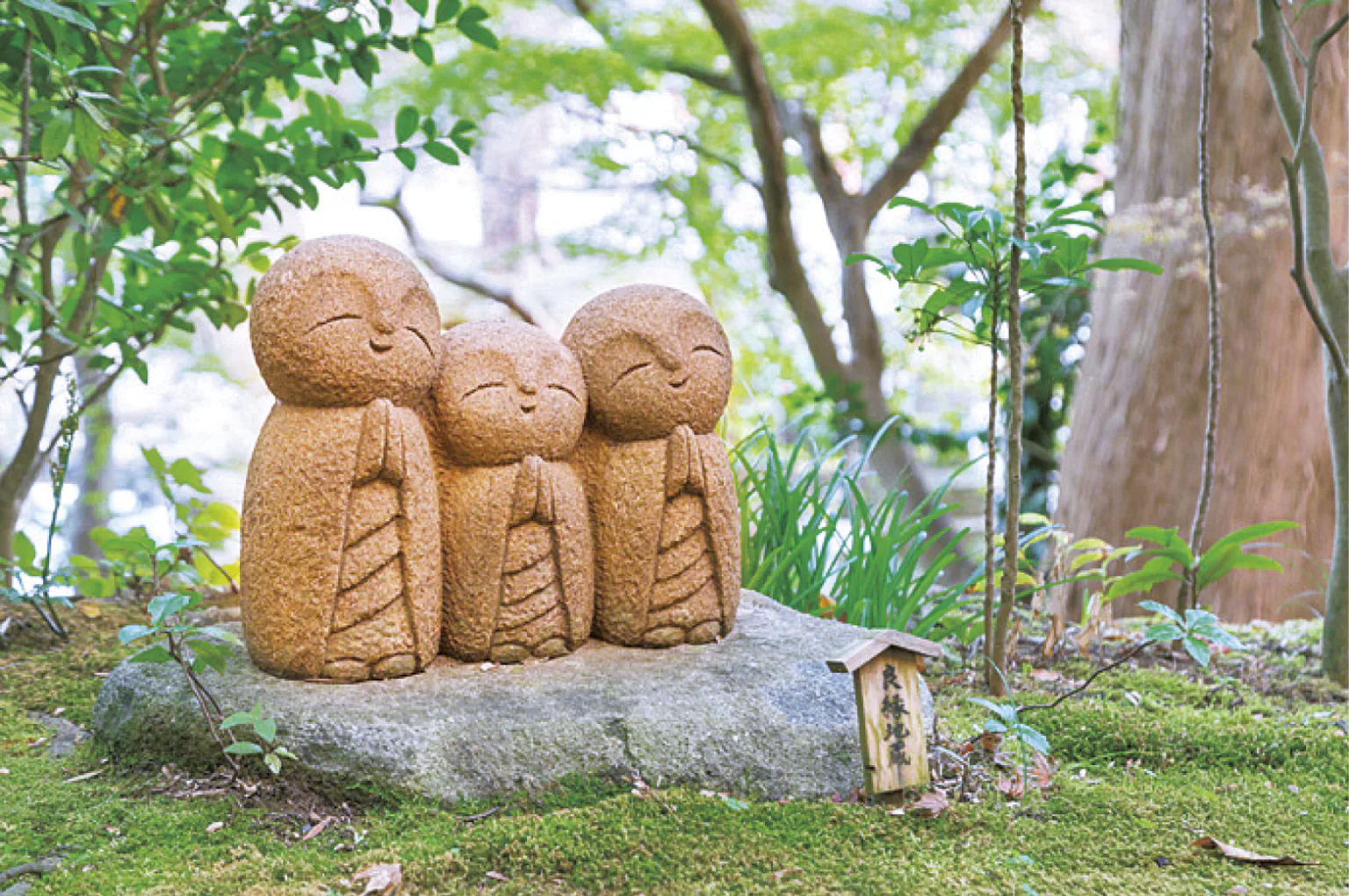 良縁地蔵の画像