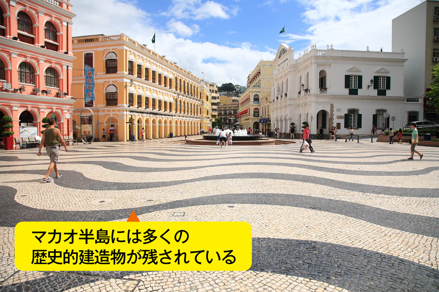 マカオ半島の画像