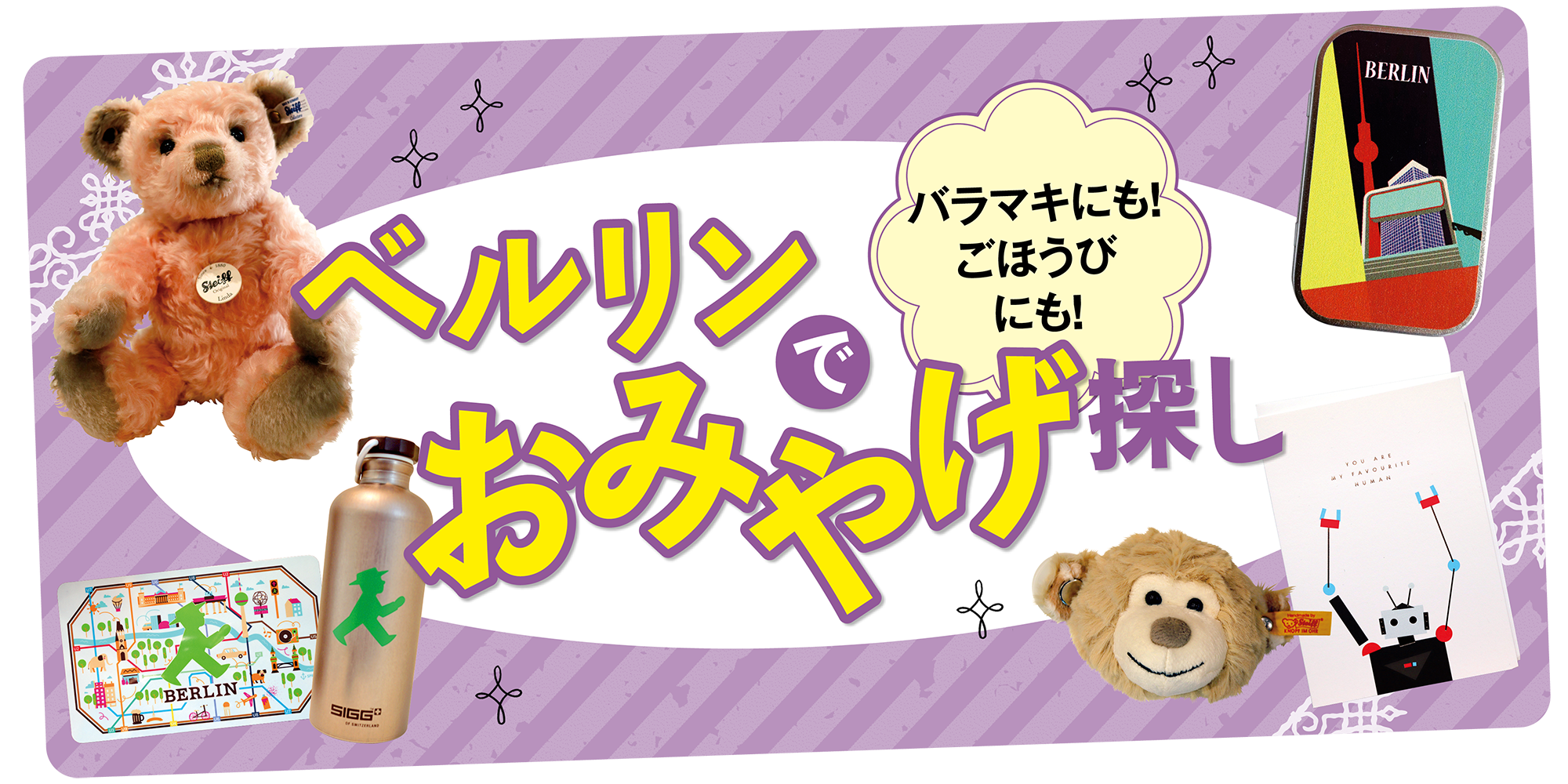 01074_mainimage.png