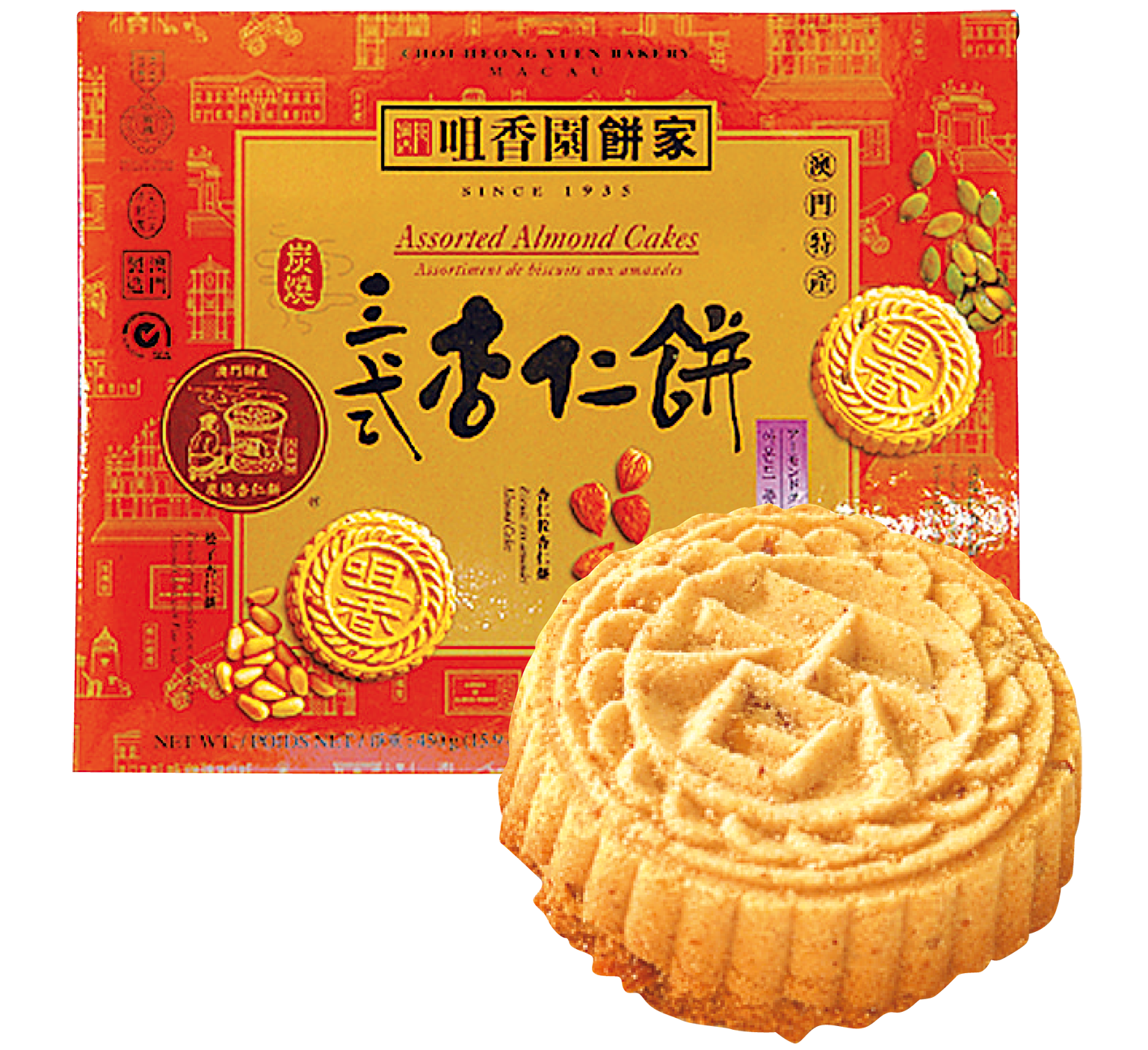 マカオ】とっておきのマカオみやげ｜アジアと西欧が融合したマカオ 