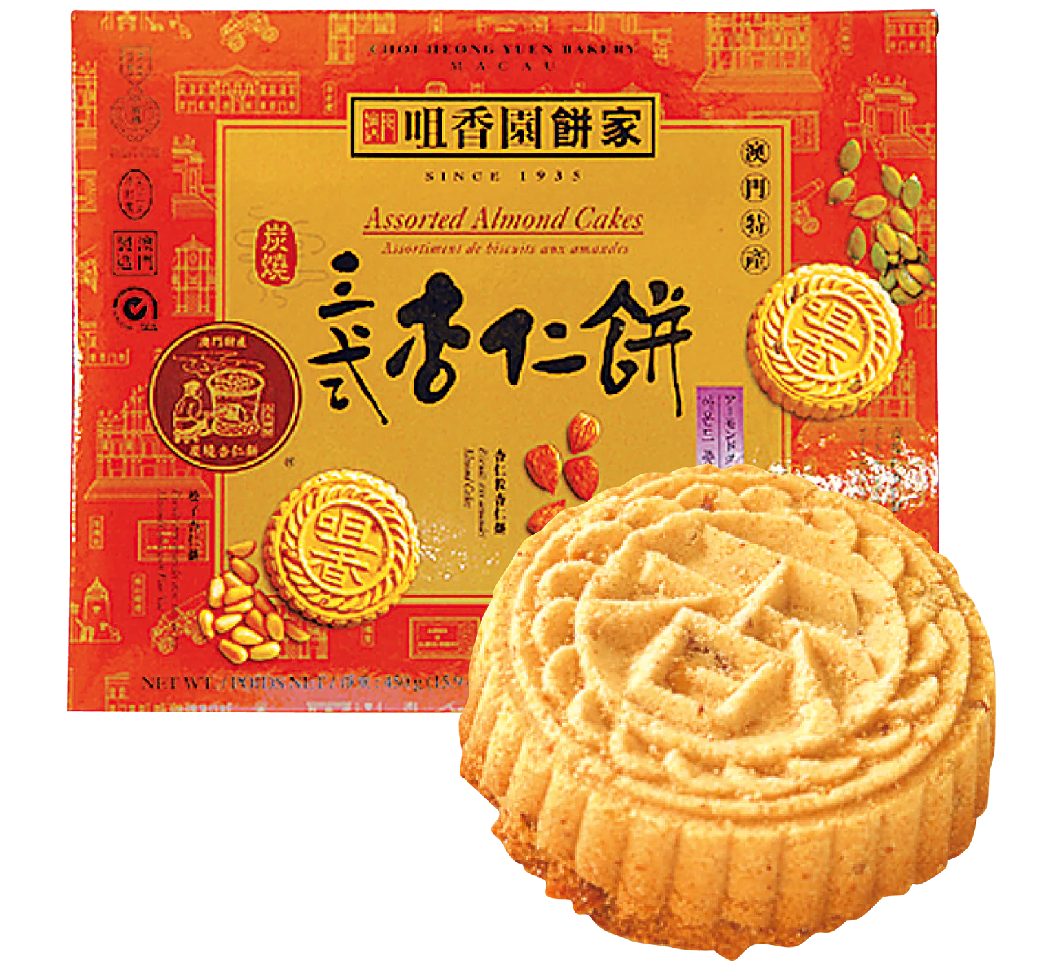 三式杏仁餅の画像