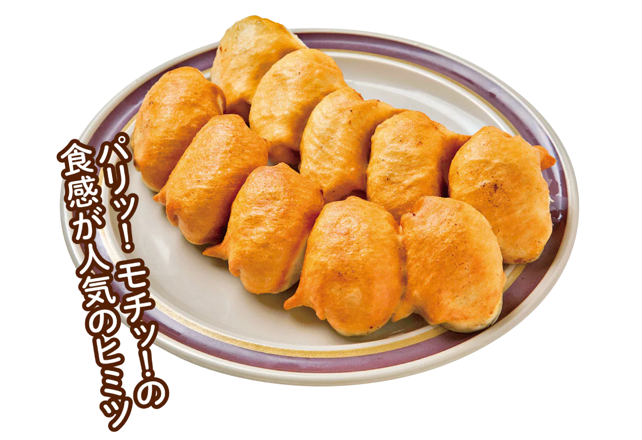 ホワイト餃子