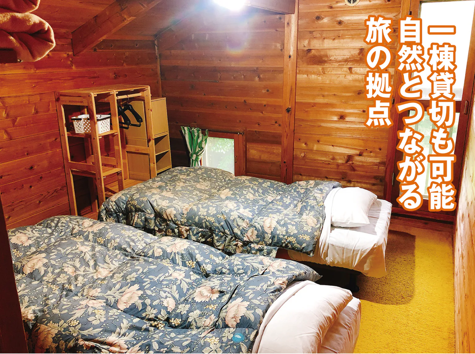 Guesthouse En2　客室の画像