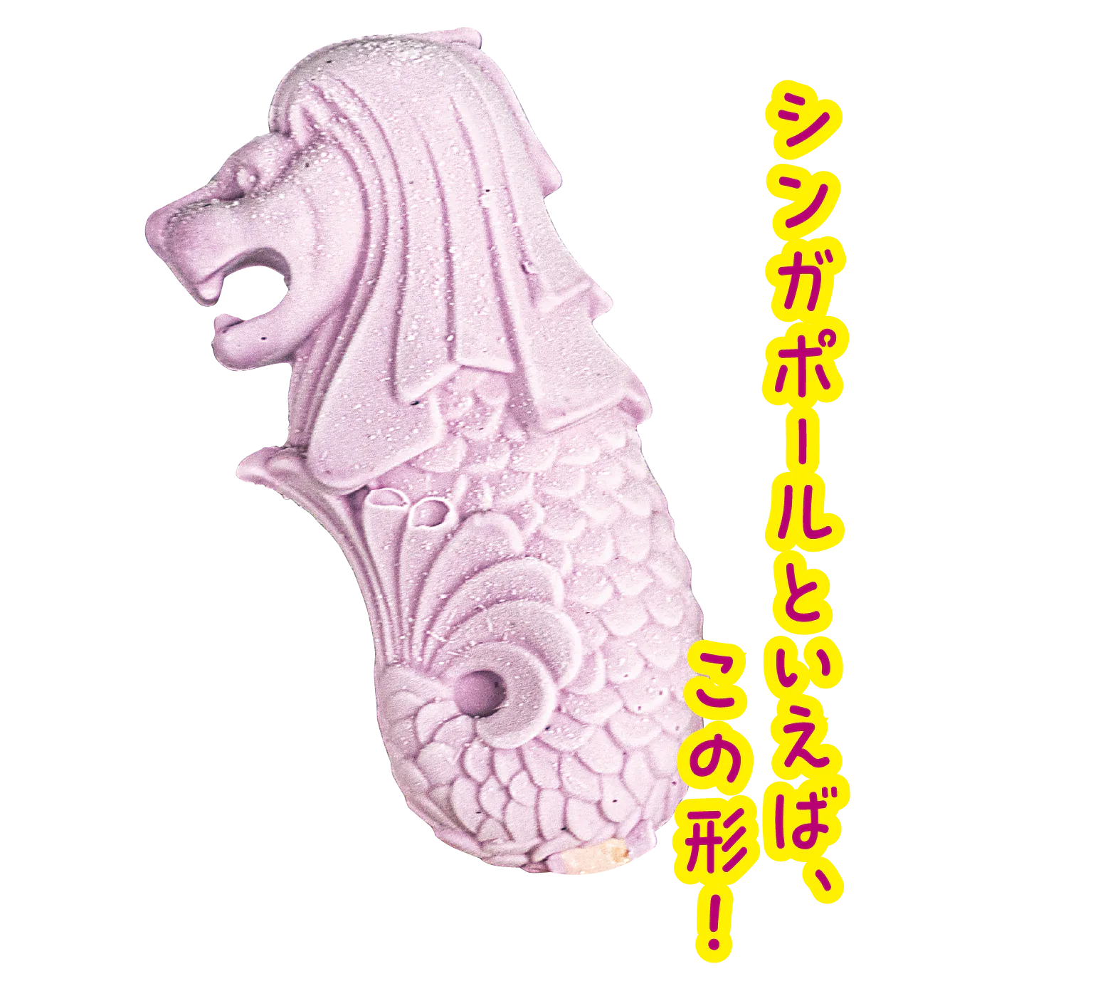 パープル・ヤムの画像