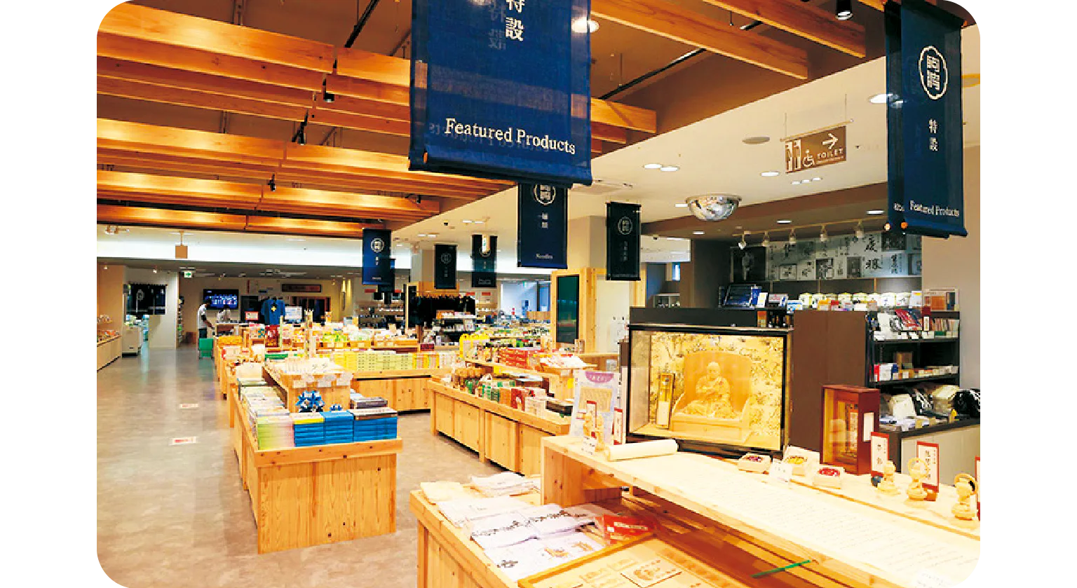 あるでよ徳島の内観画像