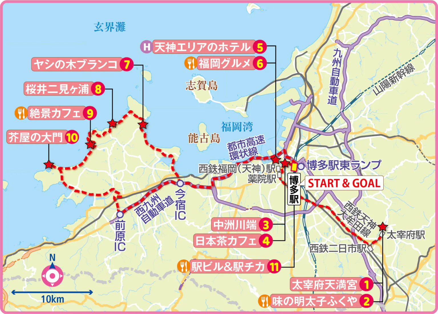 【福岡観光モデルコース】1泊2日で太宰府～福岡タウン～糸島巡り｜ランチ＆グルメ情報もの地図画像