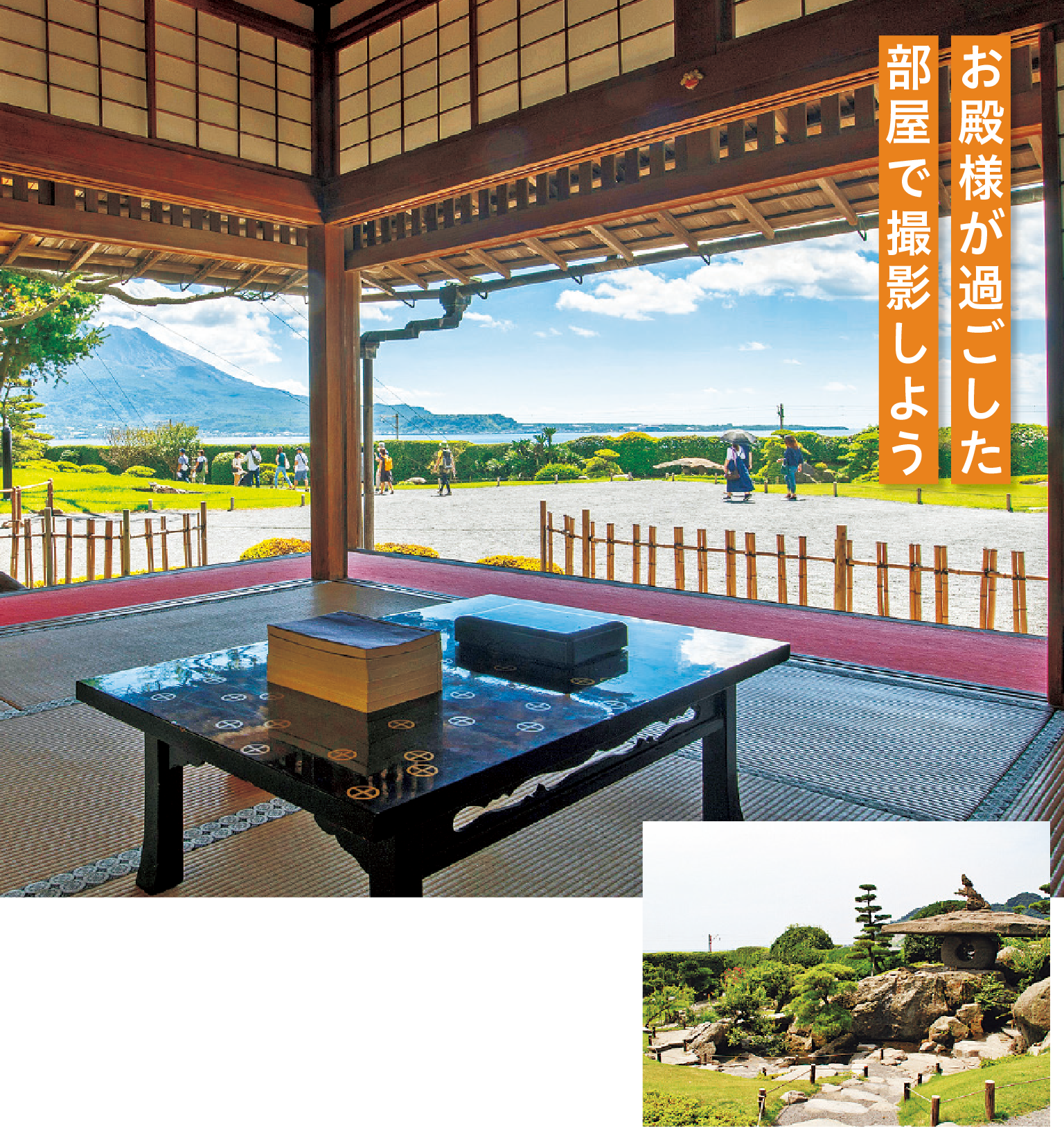 鹿児島】仙巌園の見どころを紹介｜歴史・世界文化遺産に登録された資産