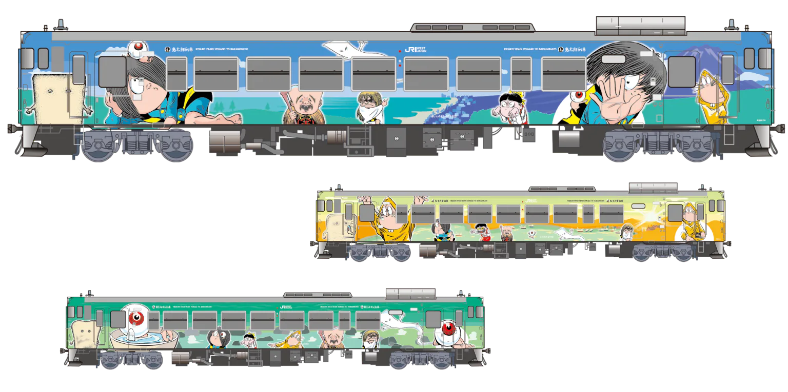 鬼太郎列車のボックスのラッピング車両の画像