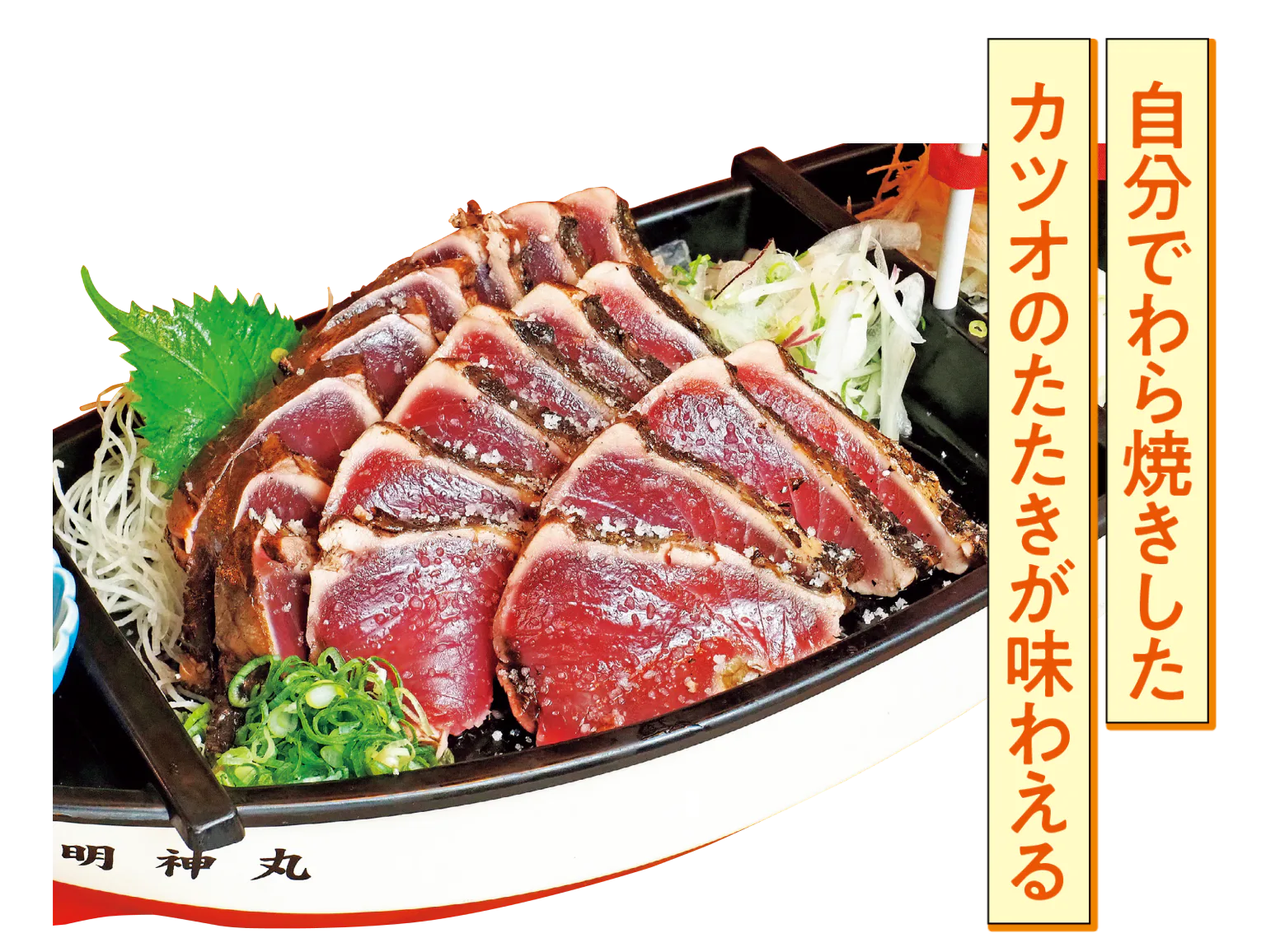 藁焼き体験たたき画像