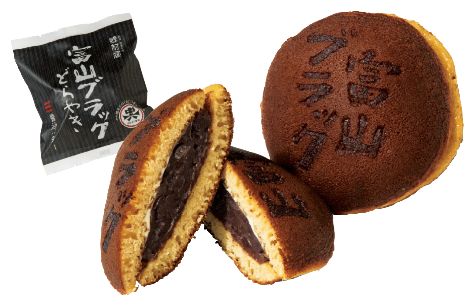 野村屋の富山ブラックどらやきの画像