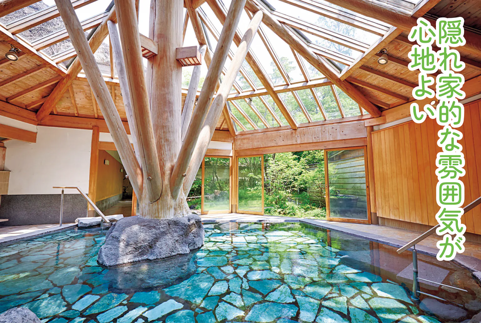 亀の井別荘の露天風呂の画像