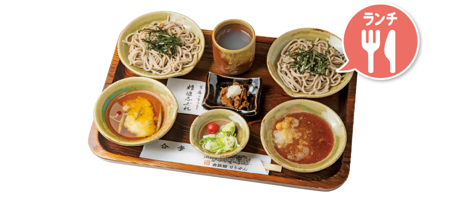 雲水そばの紹介画像