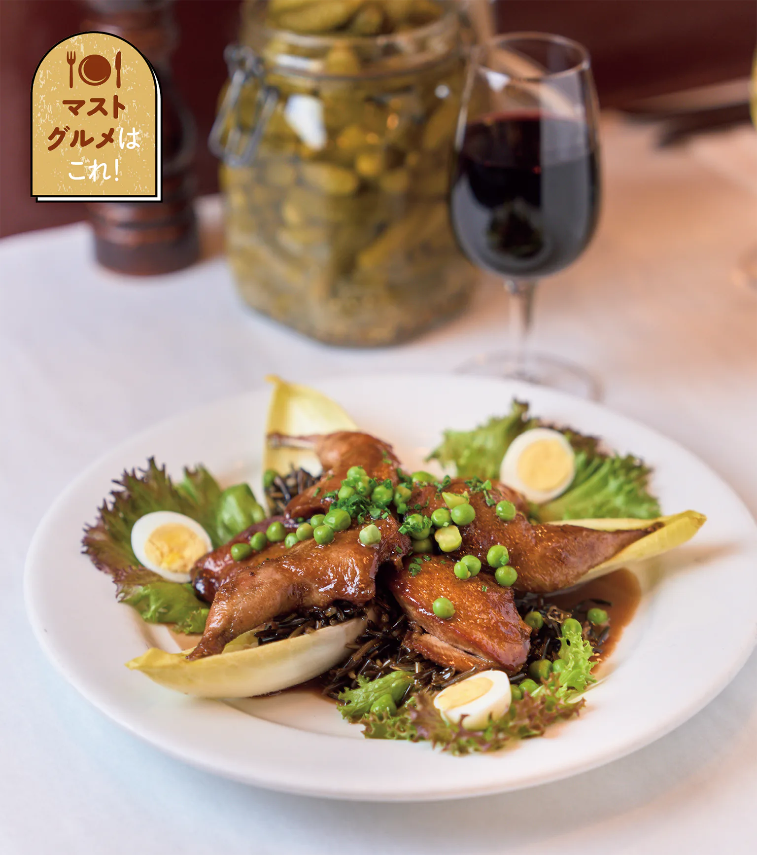 ローストウズラのワイルドライス添えの画像