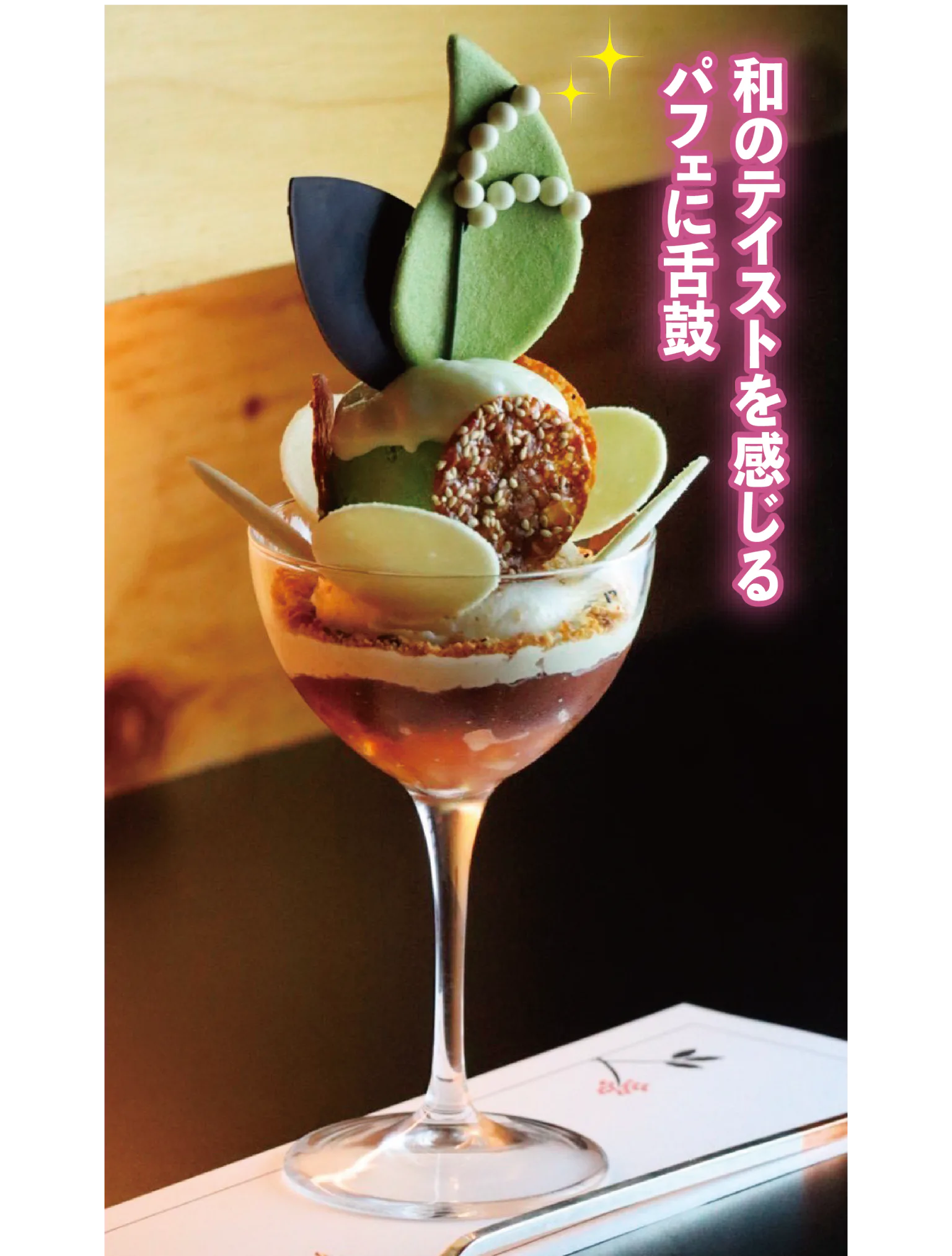 お茶目な”すずらん”～return of happiness～の画像
