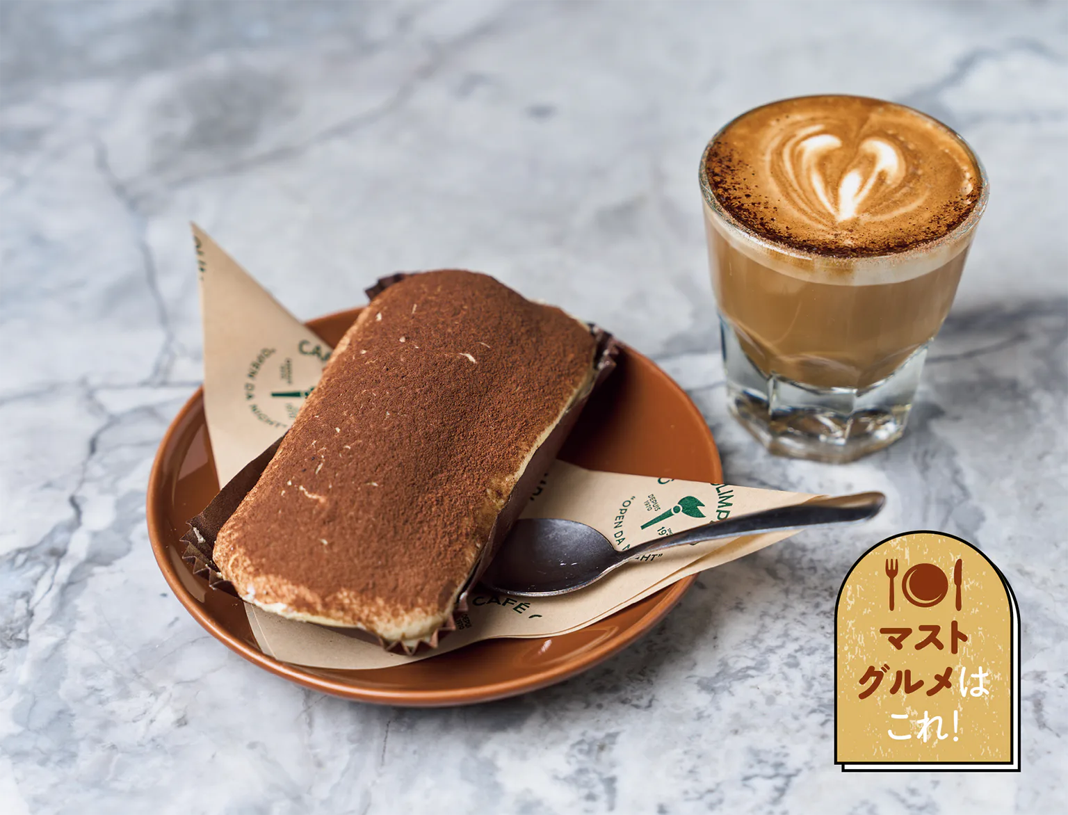 ティラミスの画像