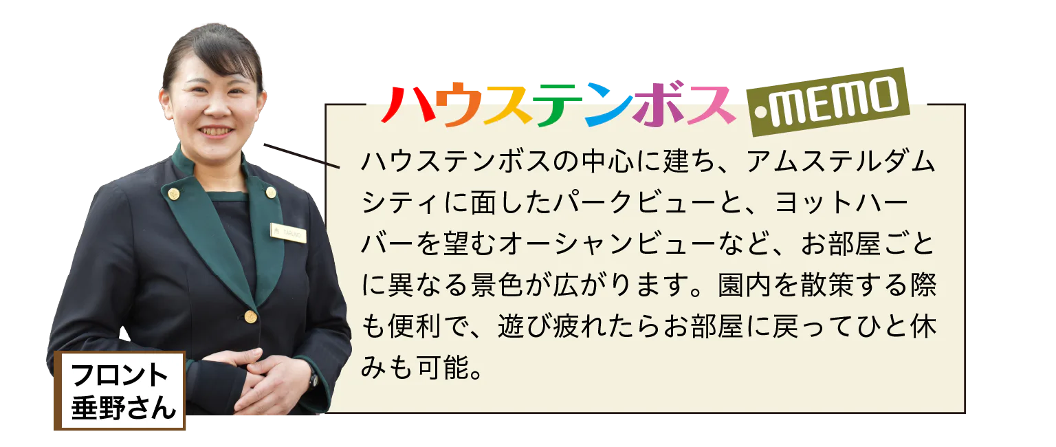 （画像）フロント桑野さん