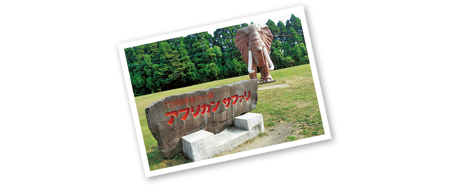 大きなゾウのモニュメントがある入口の画像