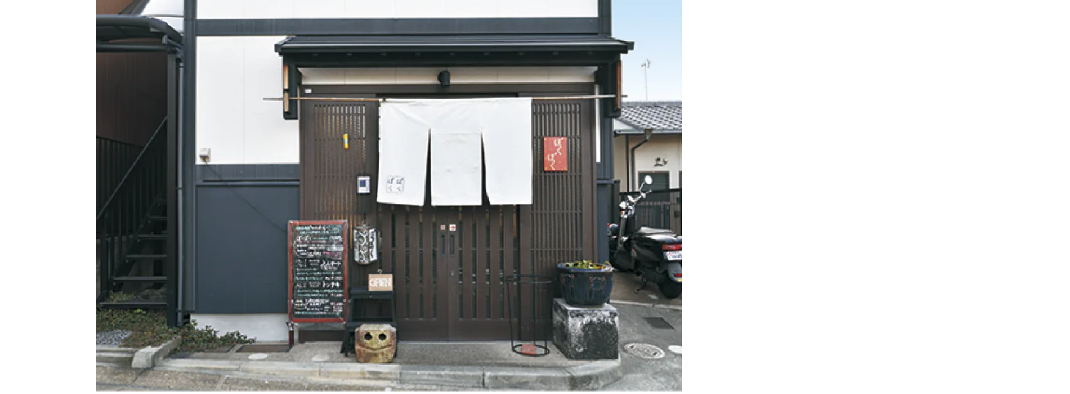 ぽくぽく外観