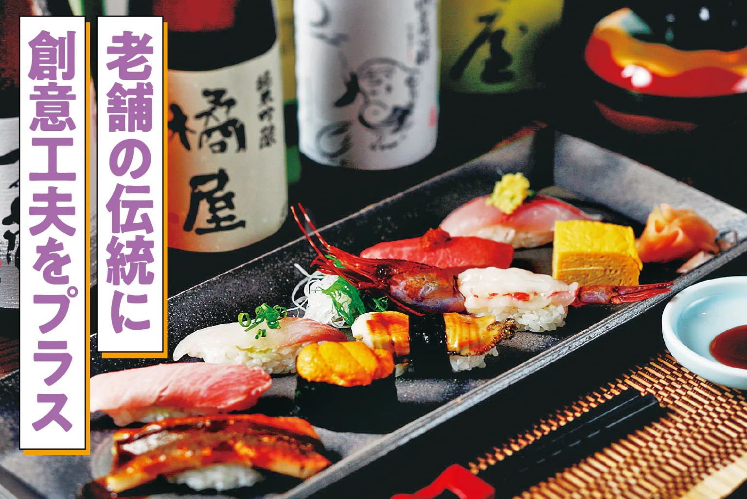 本日の親方おまかせにぎりの画像