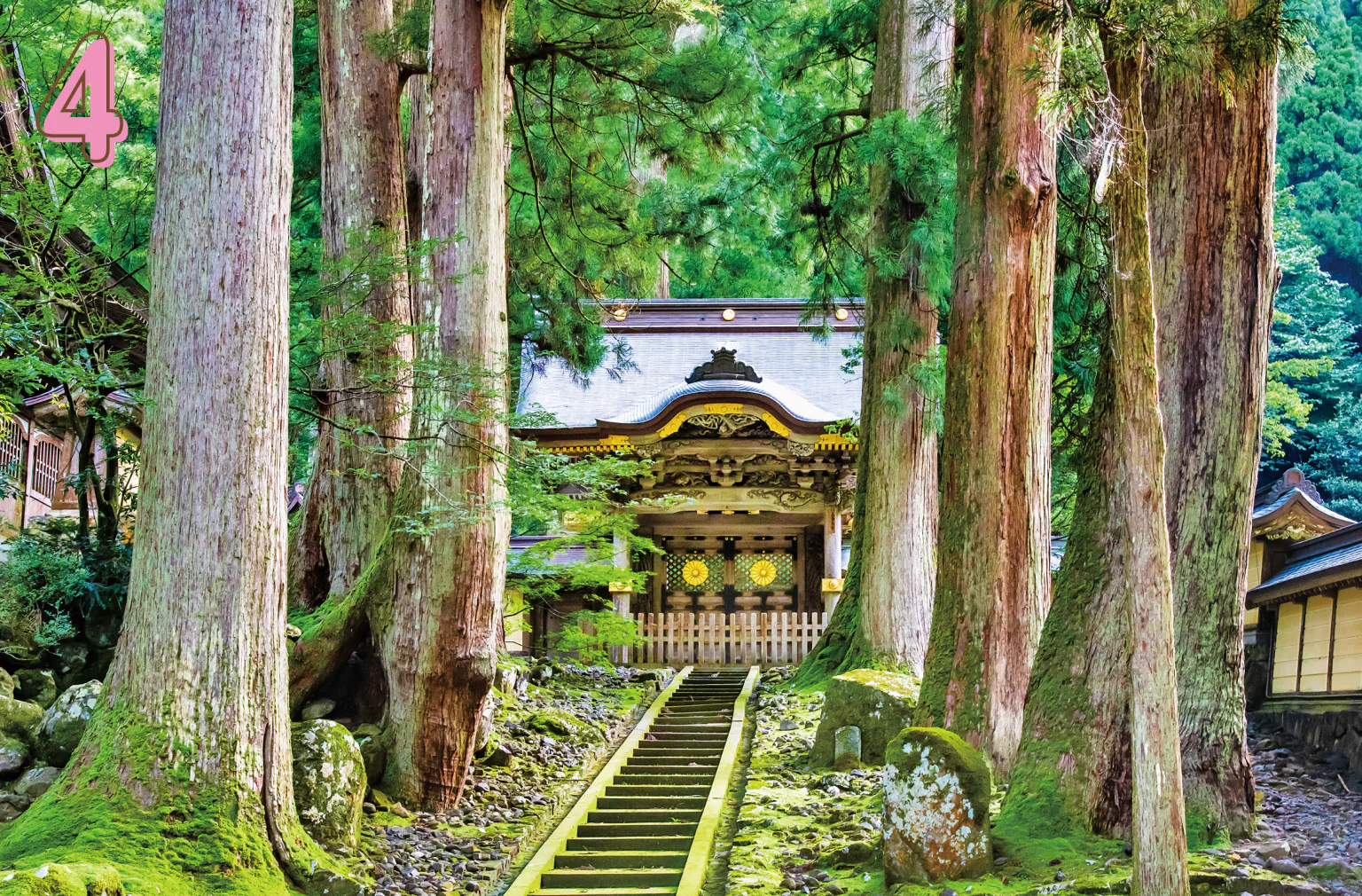 大本山永平寺の紹介画像