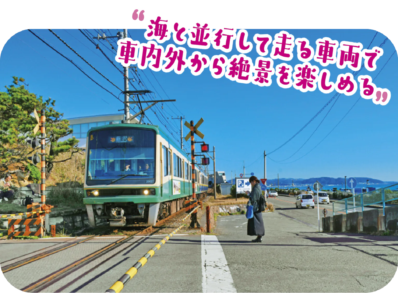 鎌倉プリンスホテル前の画像