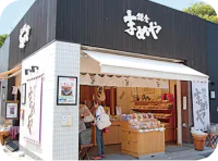 鎌倉まめやの外観画像