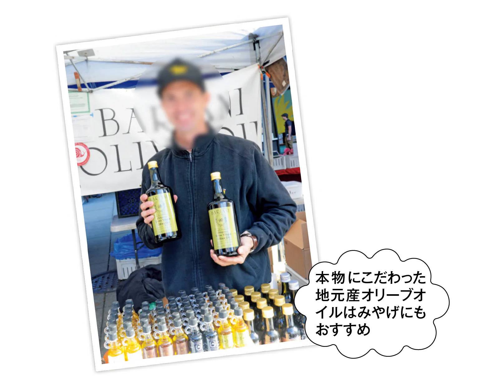 本物にこだわった地元産オリーブオイルはみやげにもおすすめ