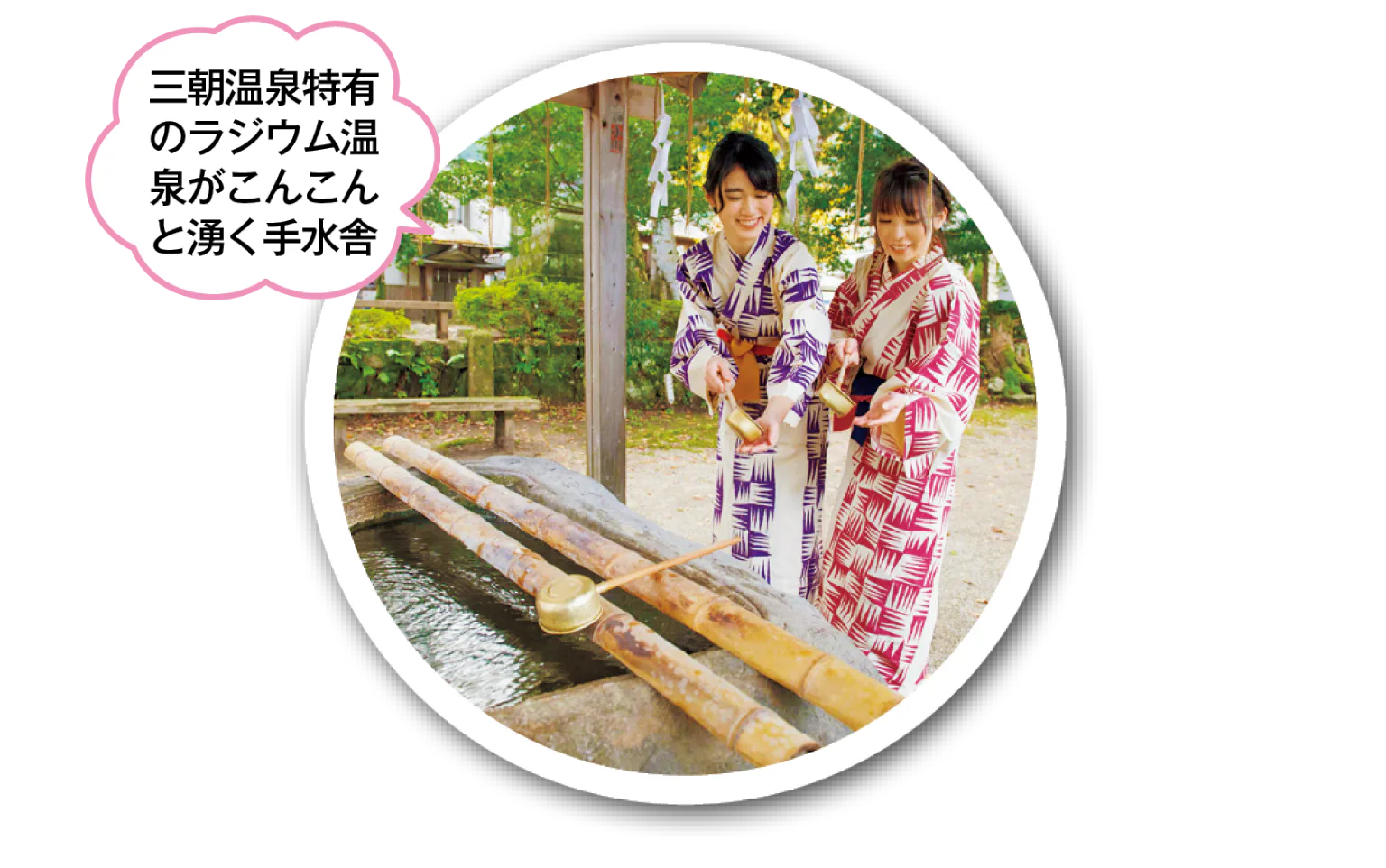 手水舎の画像