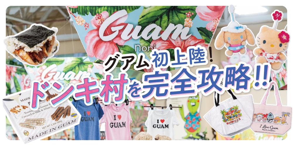 ドンキ ライスクリスピー ライスクリスピーはどこで買える カルディでも売ってる お菓子の売ってる場所や限定スイーツを買える店を調査