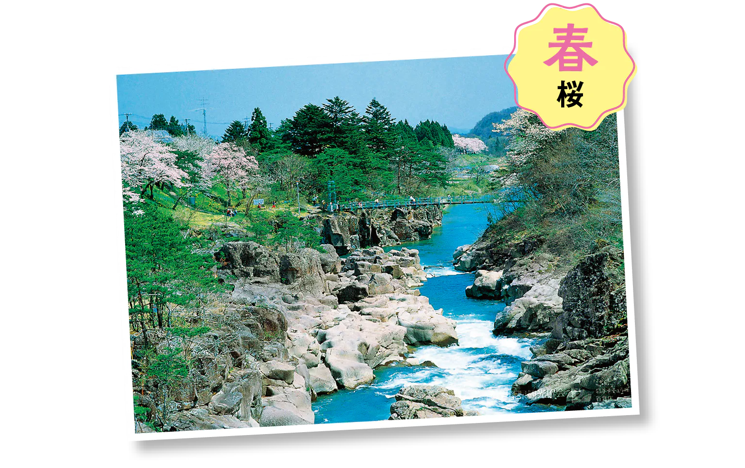岩手】平泉・一ノ関│厳美渓＆猊鼻渓で絶景観光！空飛ぶだんごや運玉