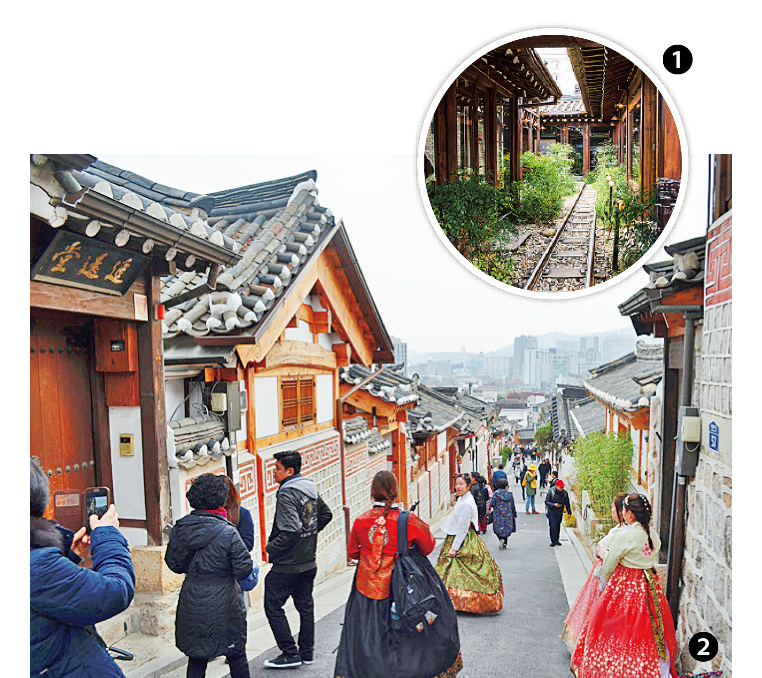 （画像）❶韓屋カフェが人気 ❷かつての高級住宅街｢北村韓屋村｣。景福宮も近い