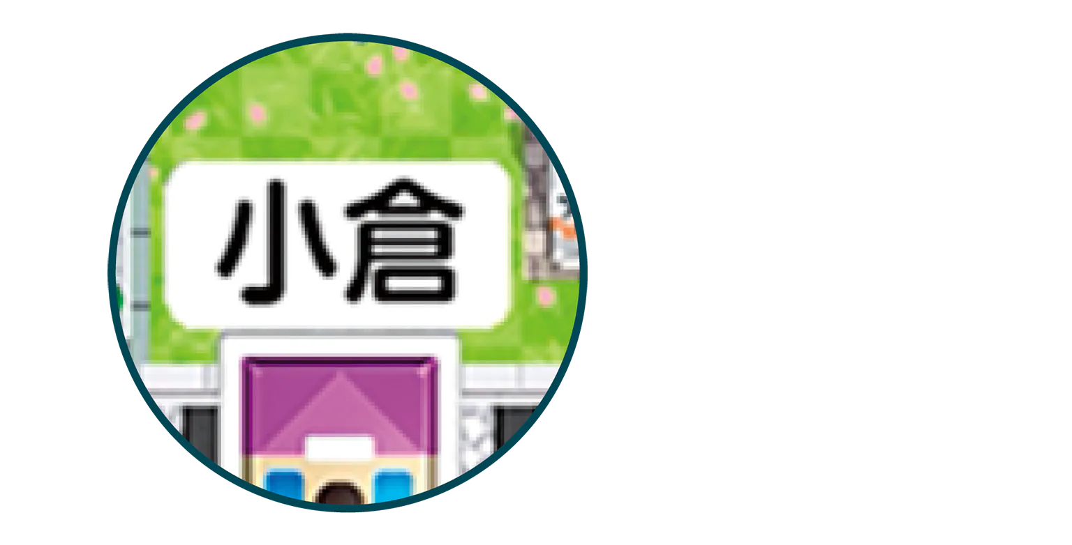 小倉のアイコン